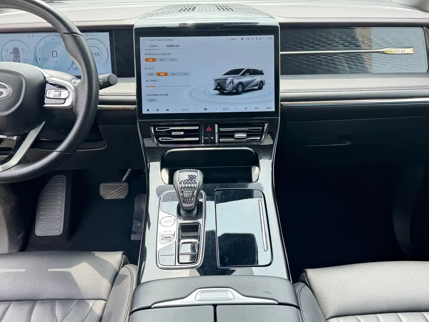 GAC Trumpchi Trumpchi M8 2024 Master Series 400T Premium Edition фото 15