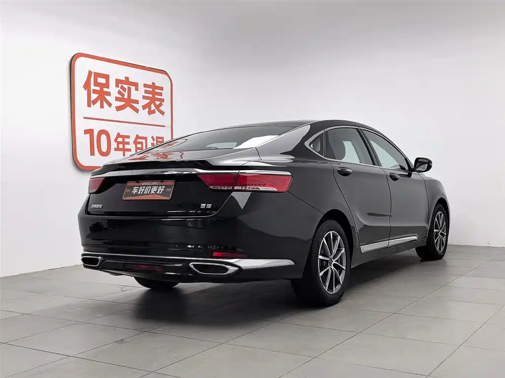 GEELY AUTOMOBILE BORUI