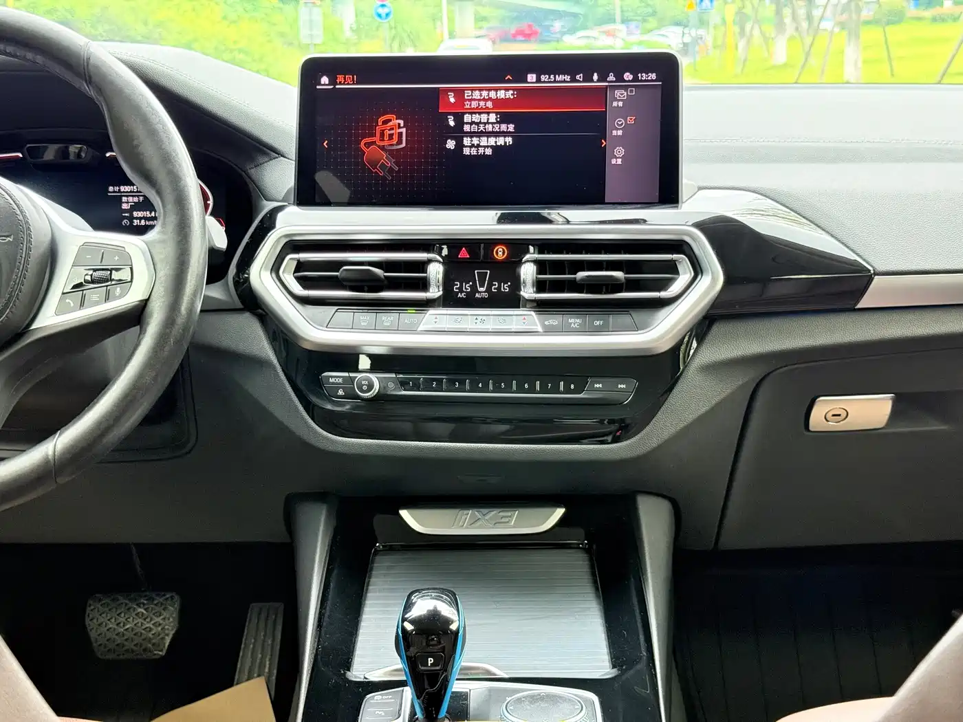 BMW iX3 2021 2022 Leading Edition