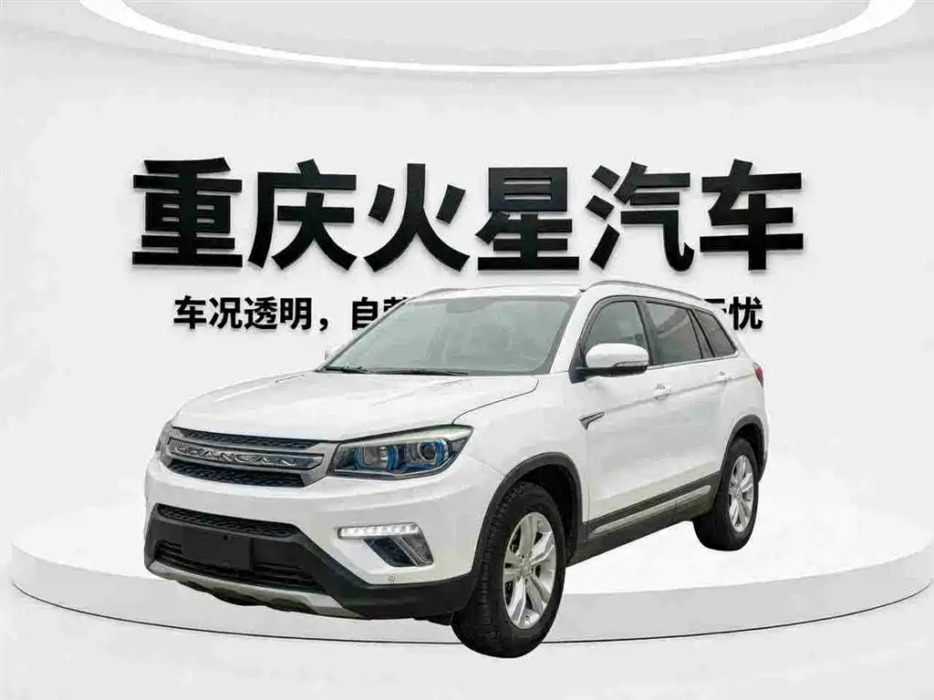 CHANGAN CS75