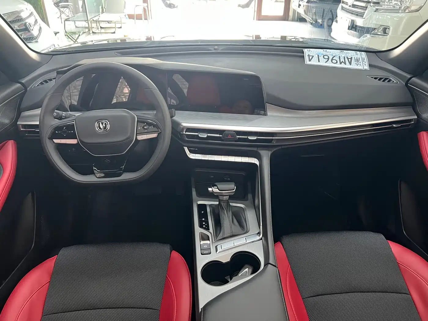 Changan CS35 PLUS 2023 2023 Enjoyment Edition 1.4T DCT Luxury