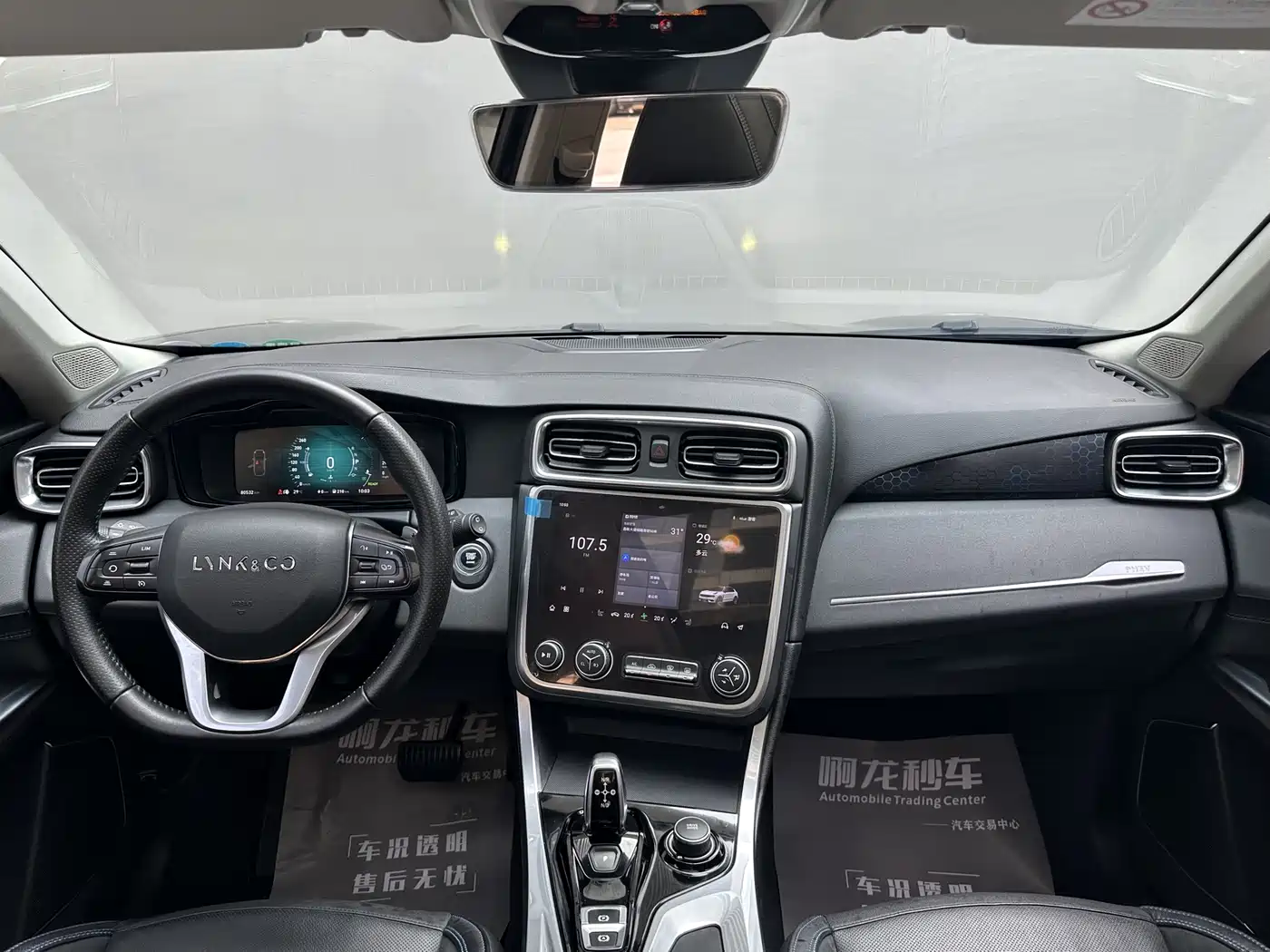 Lynk & Co 01 EM-P 2018 1.5T PHEV Power China V фото 6