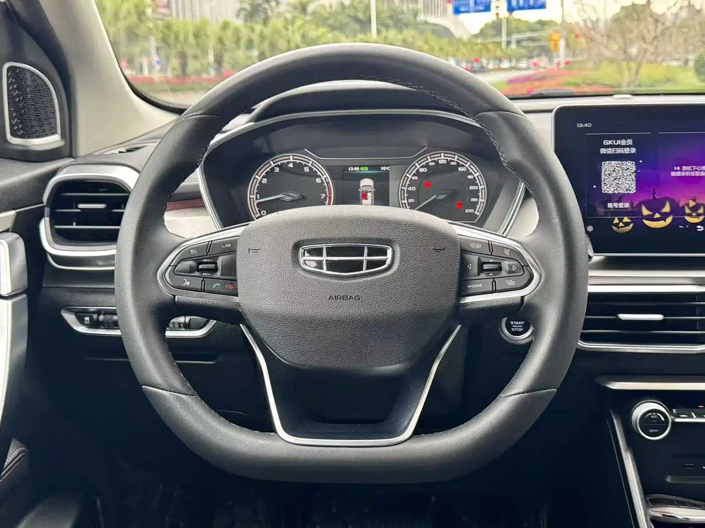 GEELY AUTOMOBILE BINYUE