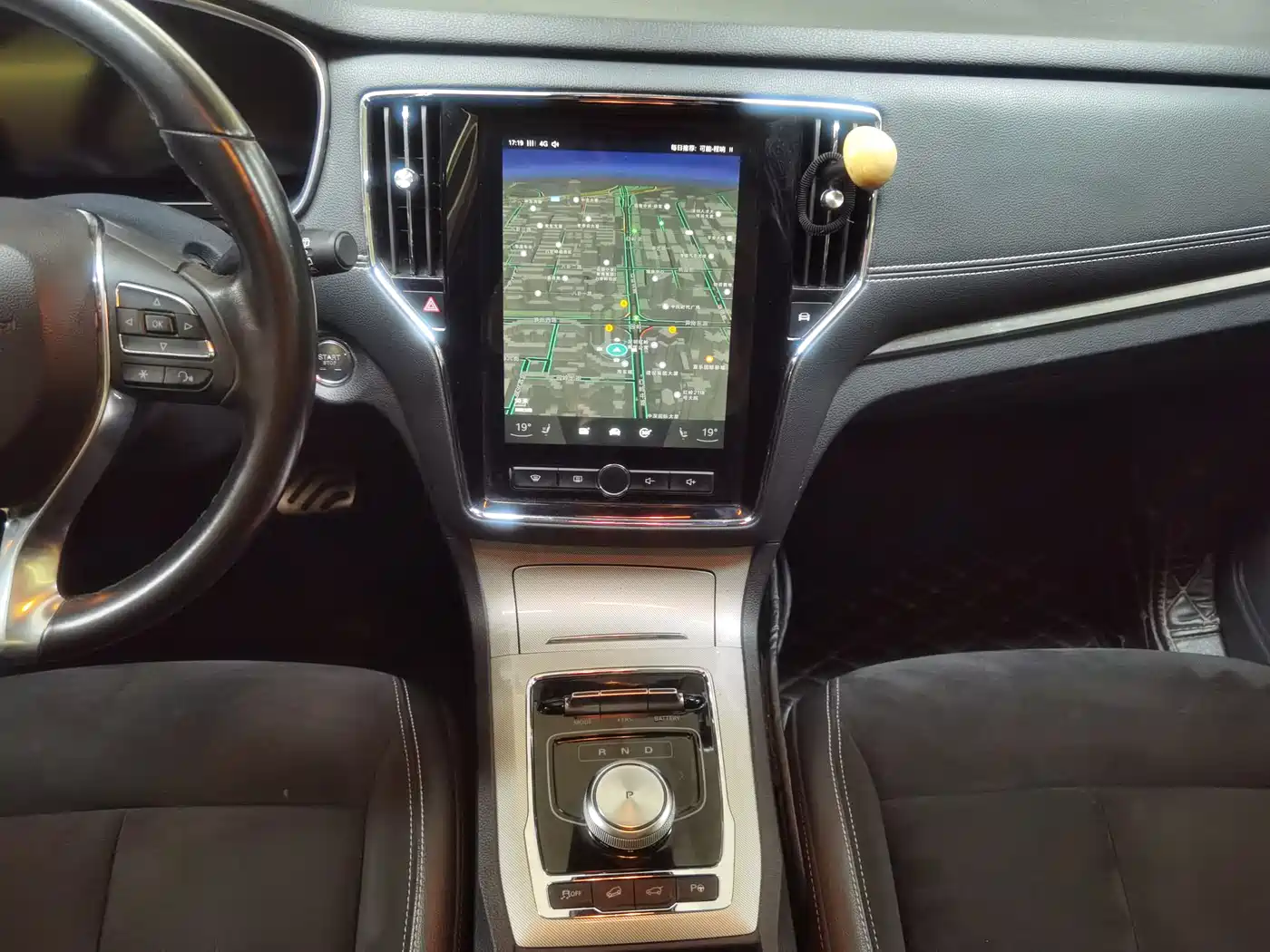 ROEWE RX5 NEW ENERGY