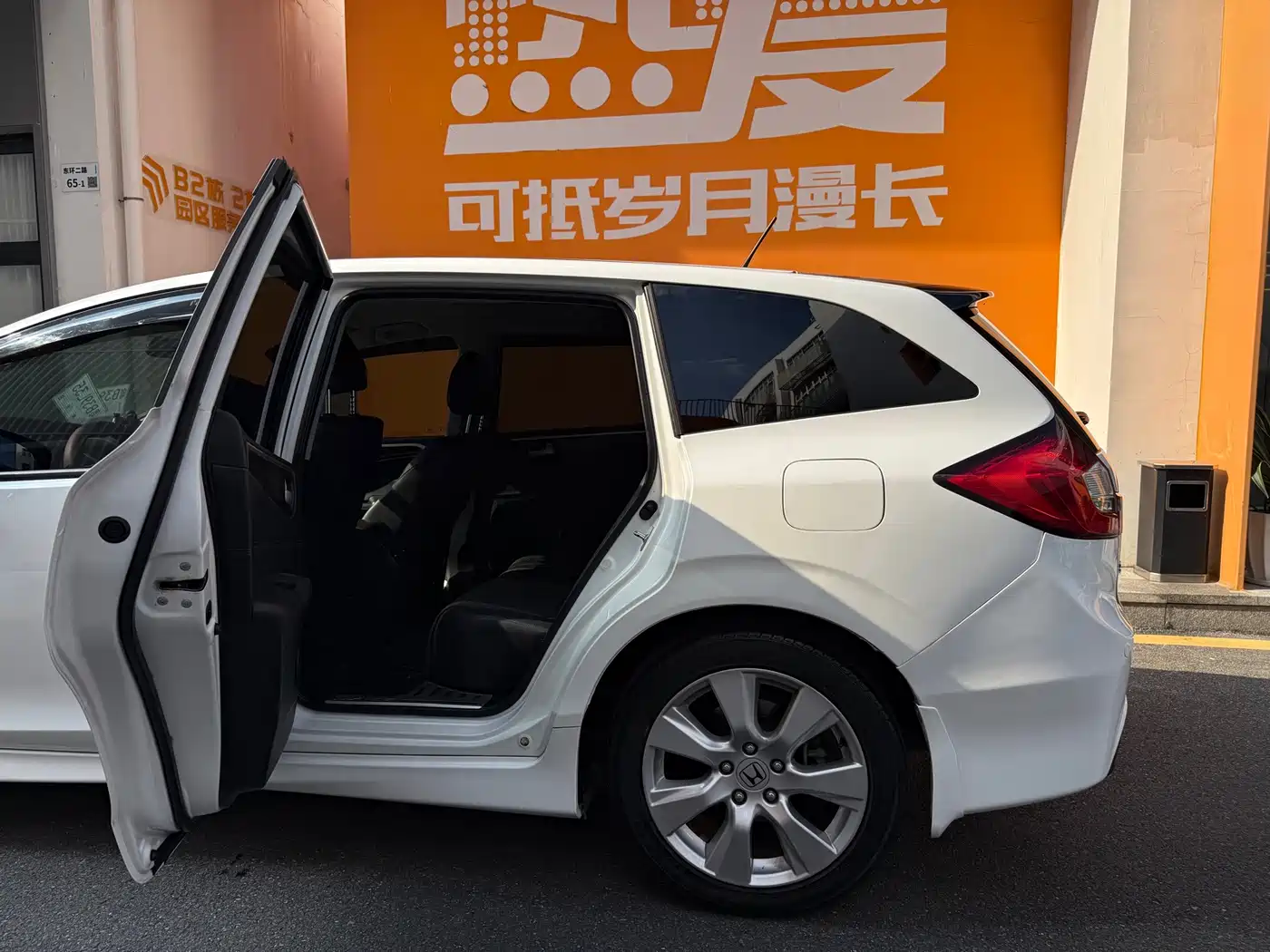 Honda Jade 2014 2014 1.8L Automatic Comfort Elite 5-seater