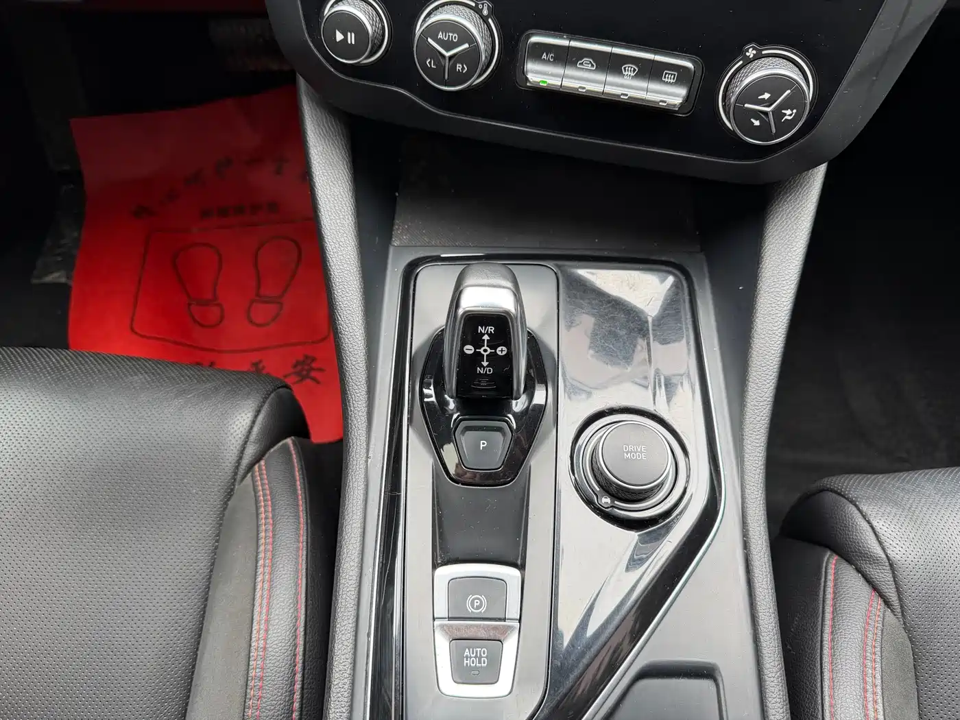 Lynk & Co 03 2019 2.0TD Auto Power Pro Version фото 12
