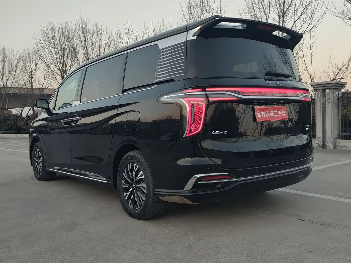 Hongqi HONGQI HQ9 PHEV