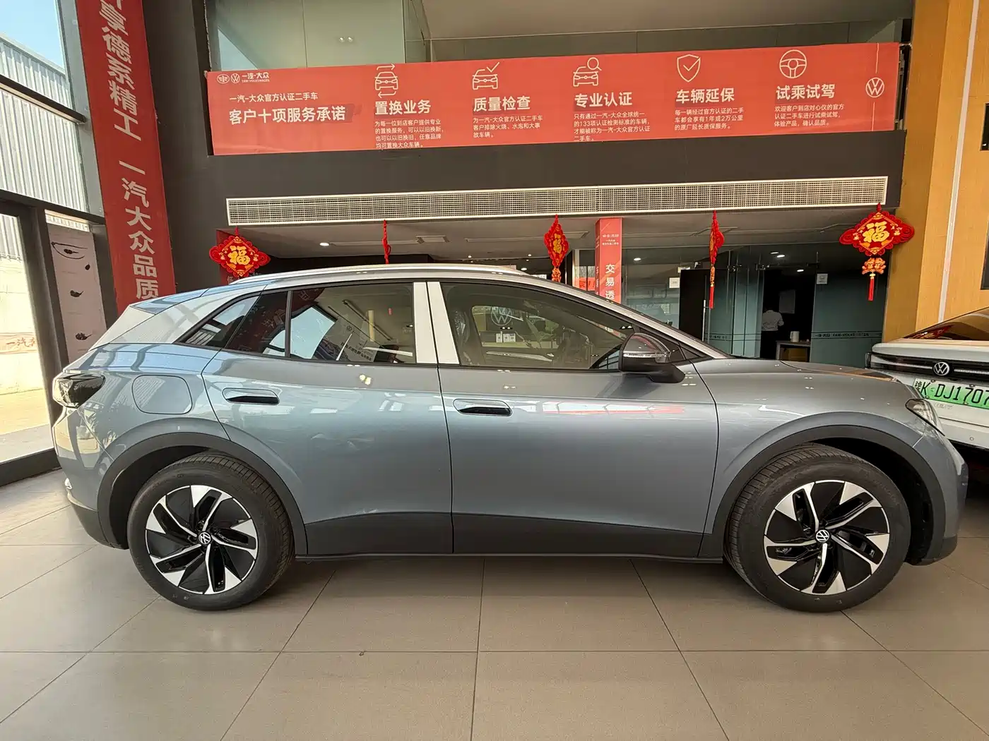 VOLKSWAGEN ID.4 CROZZ