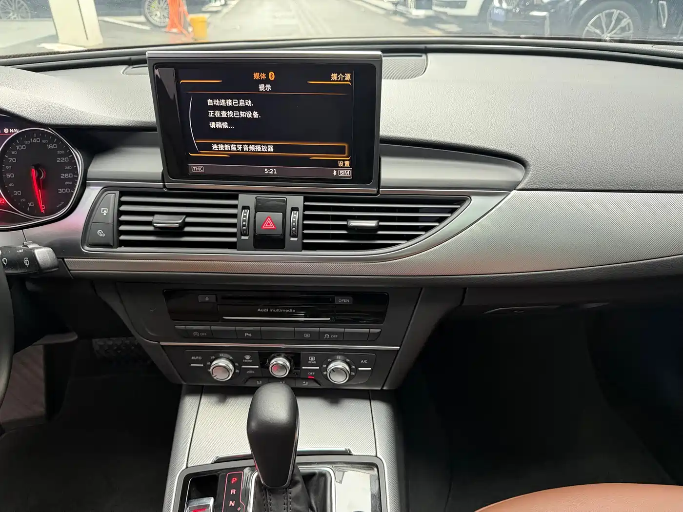 Audi A6L 2016 30 FSI Technology фото 11