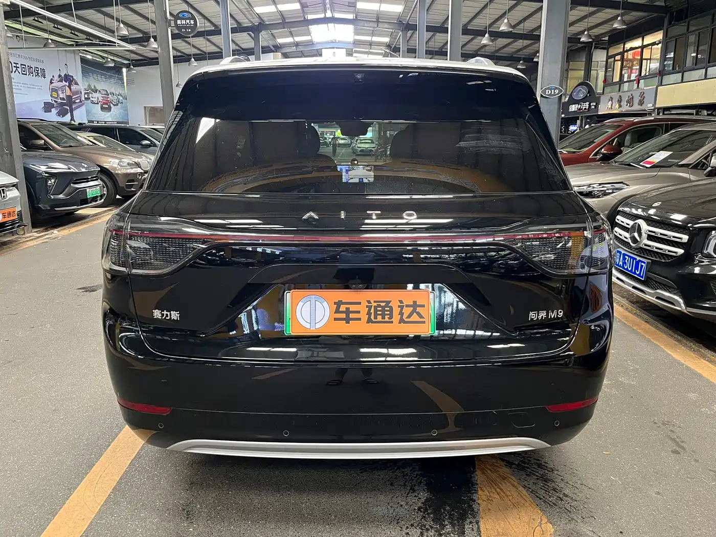 AITO Wenjie AITO M9 2024 Extended Range Ultra 42kWh 6-Seater фото 5