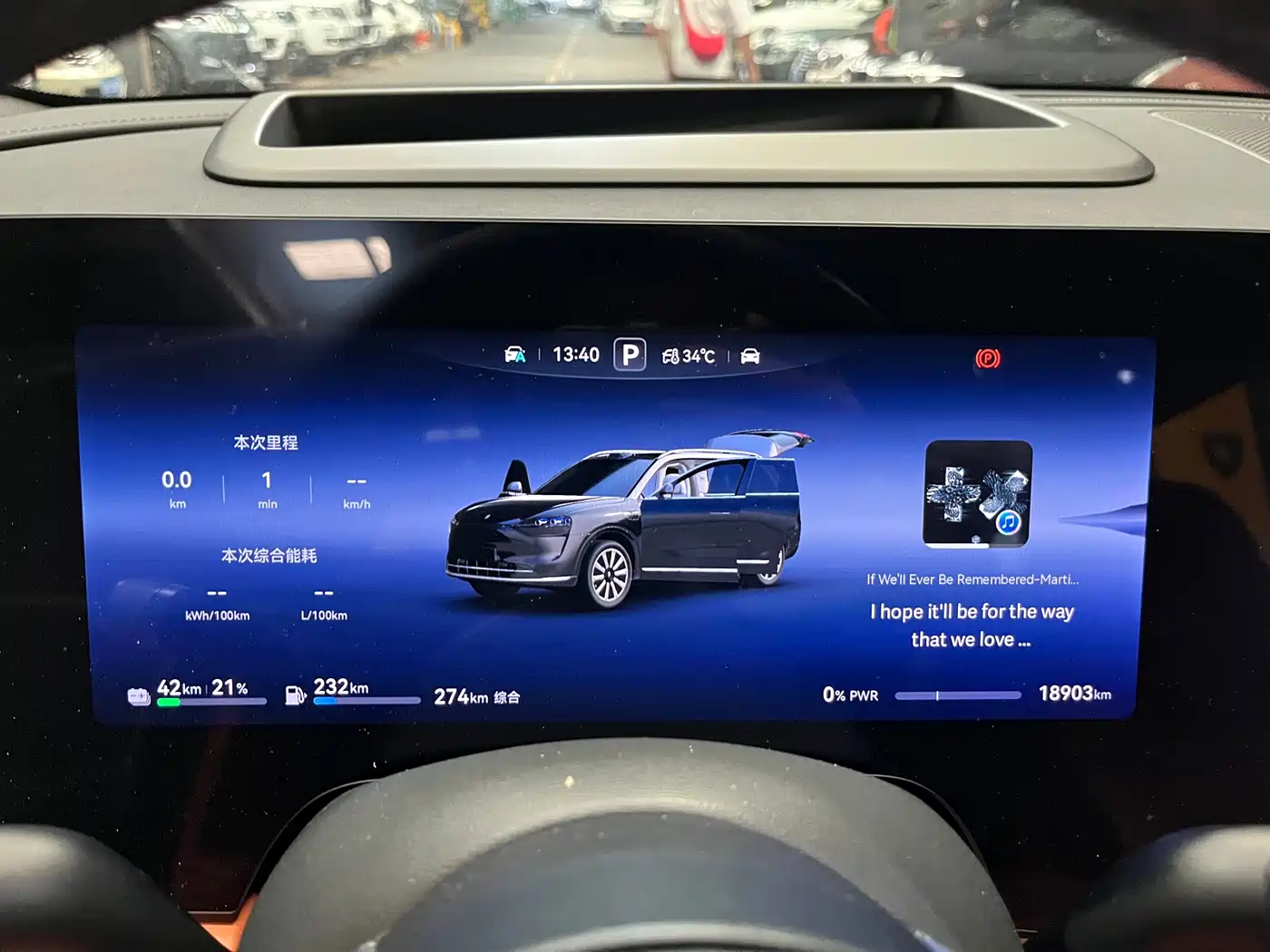 AITO Wenjie AITO M9 2024 Extended Range Ultra 42kWh 6-Seater фото 18