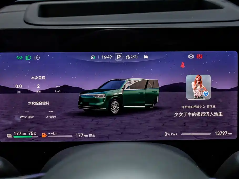 AITO Wenjie AITO M8 2025 Extended Range Ultra 53.4kWh 6-Seater фото 19