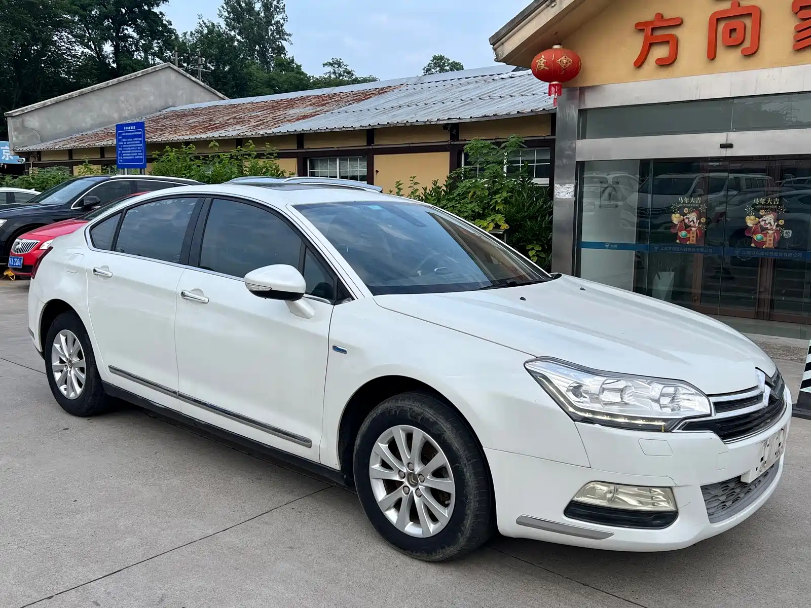 Photo 3 - Citroën C5