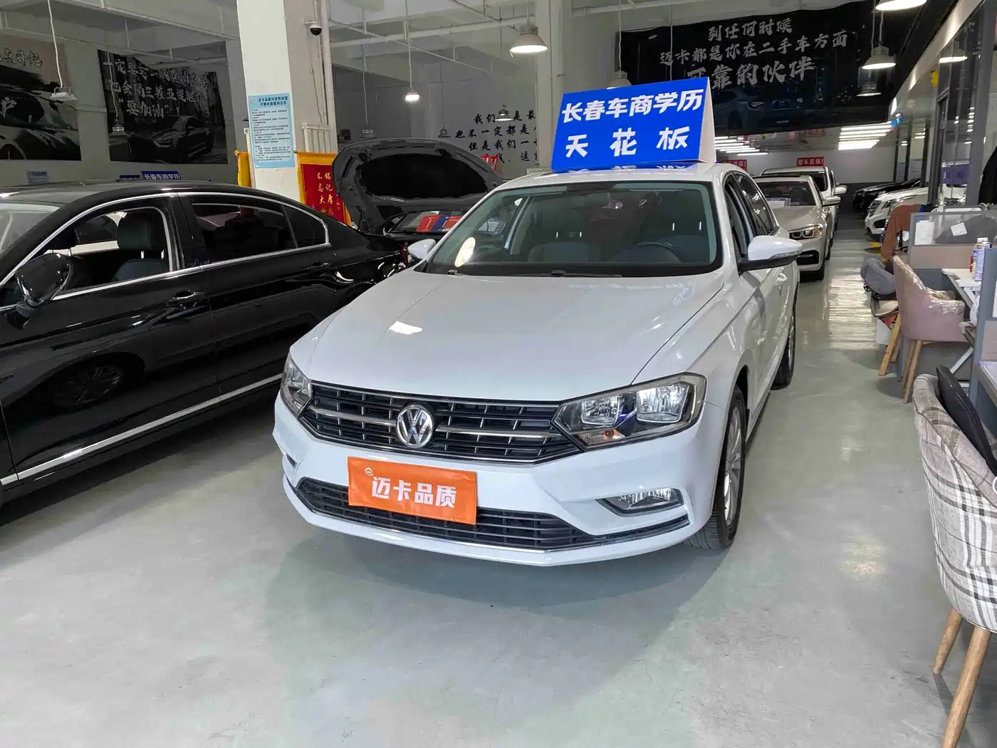 Volkswagen Bora 2016 Model 1.6L Automatic Comfort