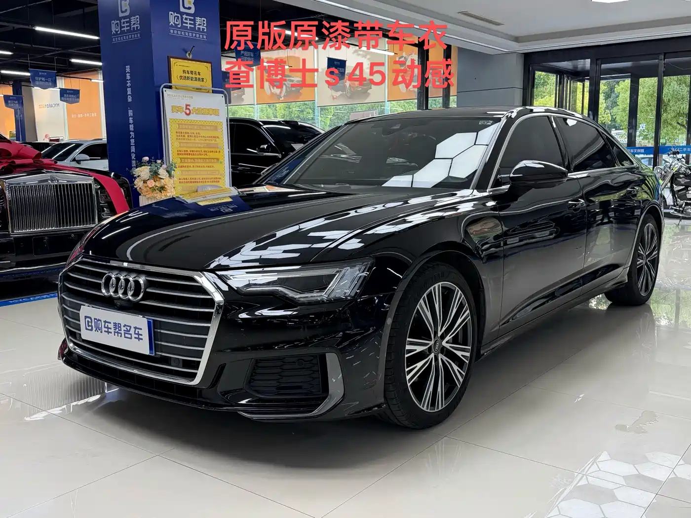 Audi A6L 2021 45 TFSI Exclusive Sport