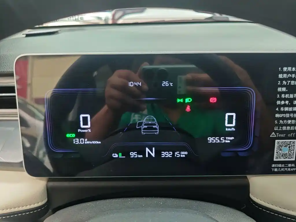 Geely Geometry E Firefly 2024 2024 Model 301km Light Flow