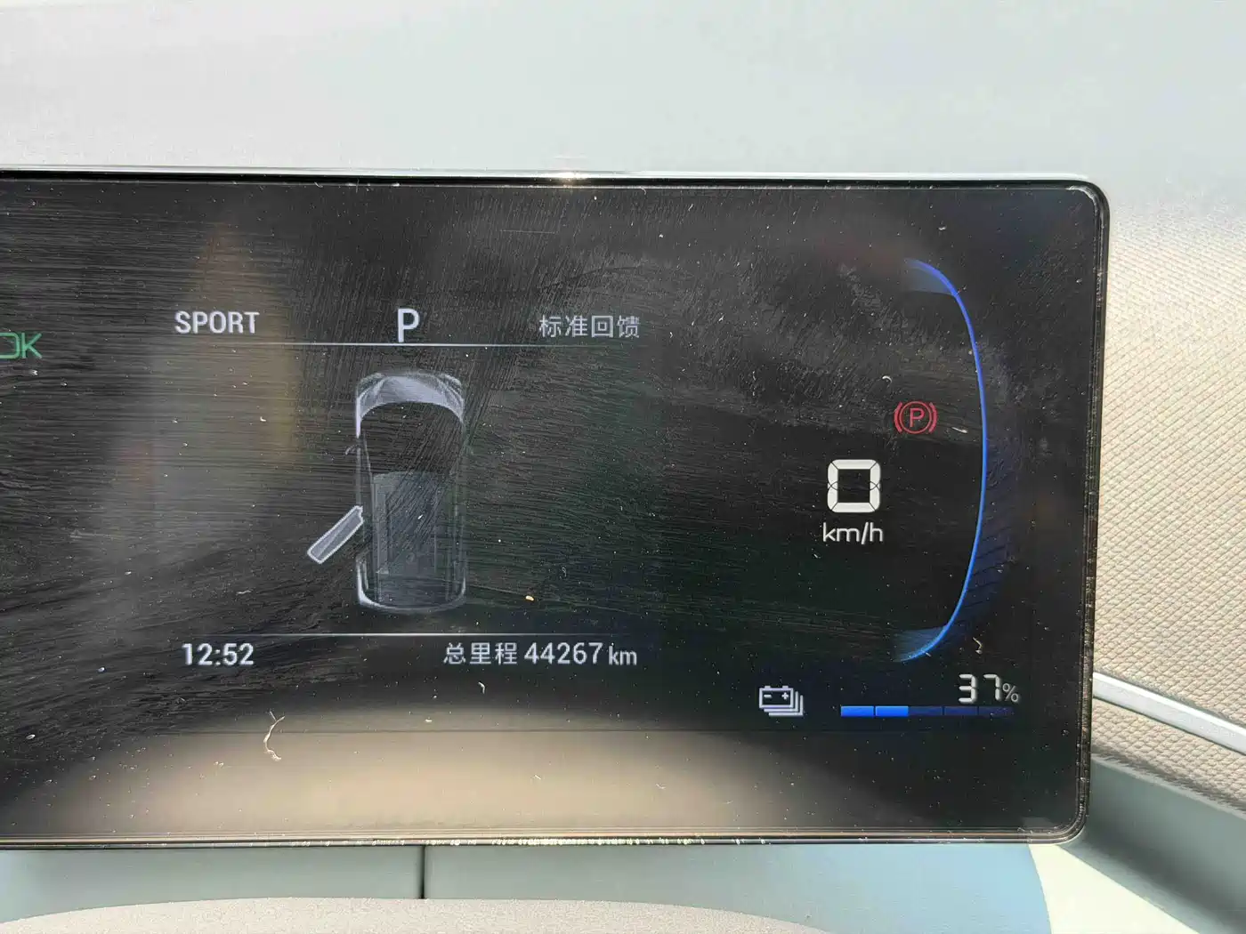 BYD Seagull 2023 Vitality Edition фото 16
