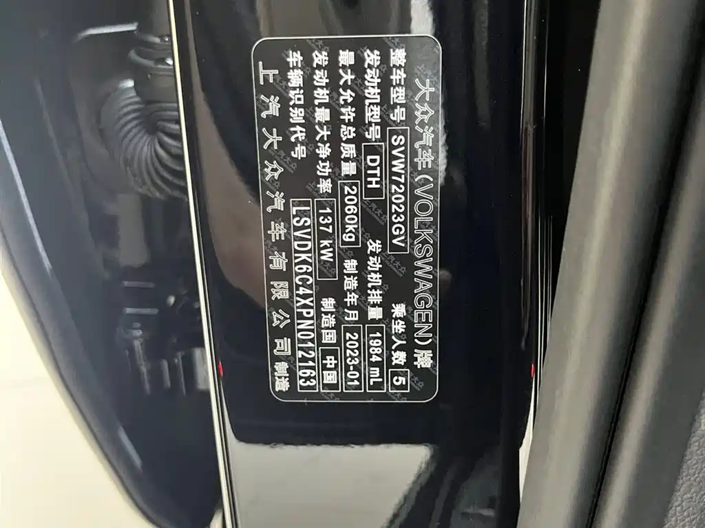 Volkswagen Passat 2023 330TSI Starlight Elite Edition фото 17