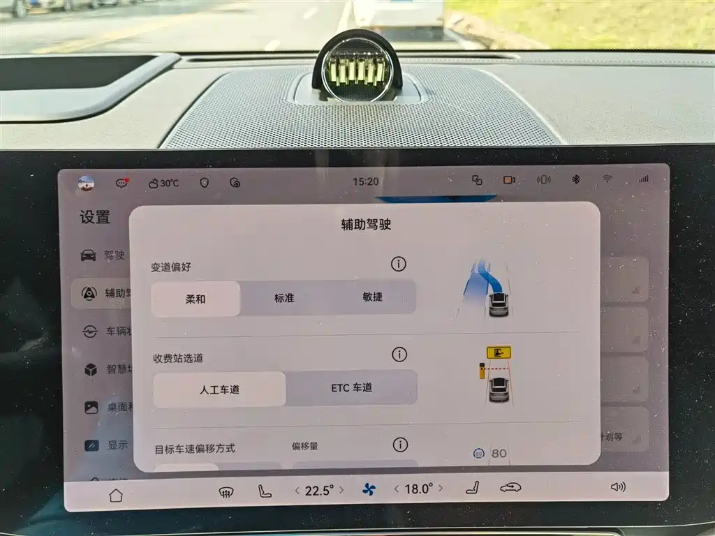 AITO Wenjie AITO M9 2024 Extended Range Ultra 42kWh 6-Seater фото 19