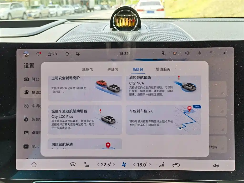 AITO Wenjie AITO M9 2024 Extended Range Ultra 42kWh 6-Seater фото 24