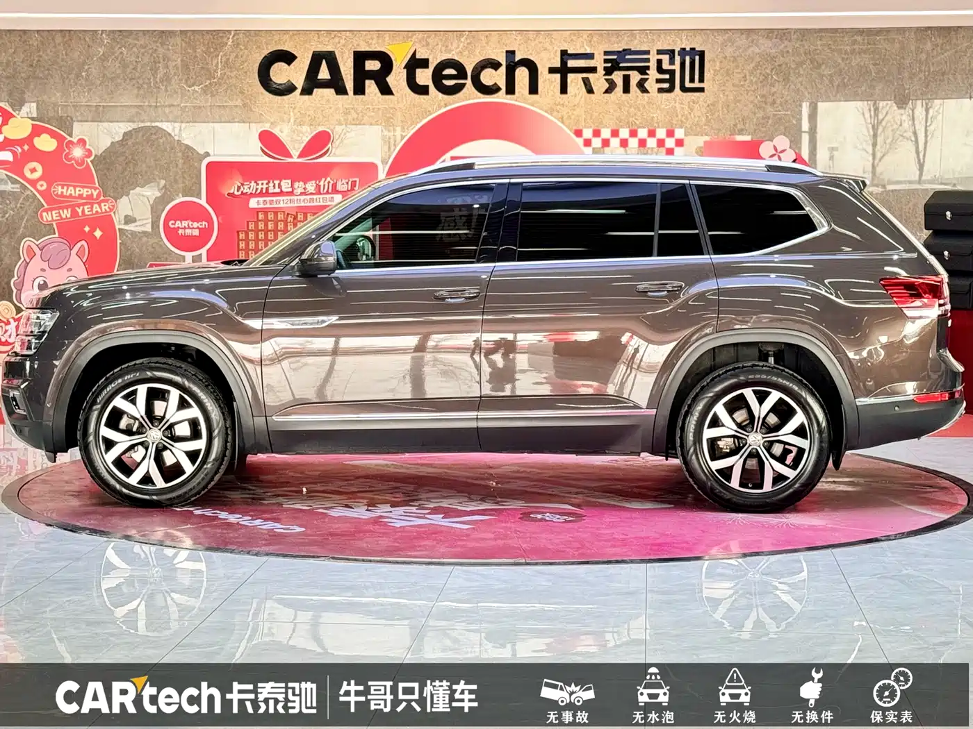 Volkswagen Teramont 2017 330TSI 2WD Luxury фото 24