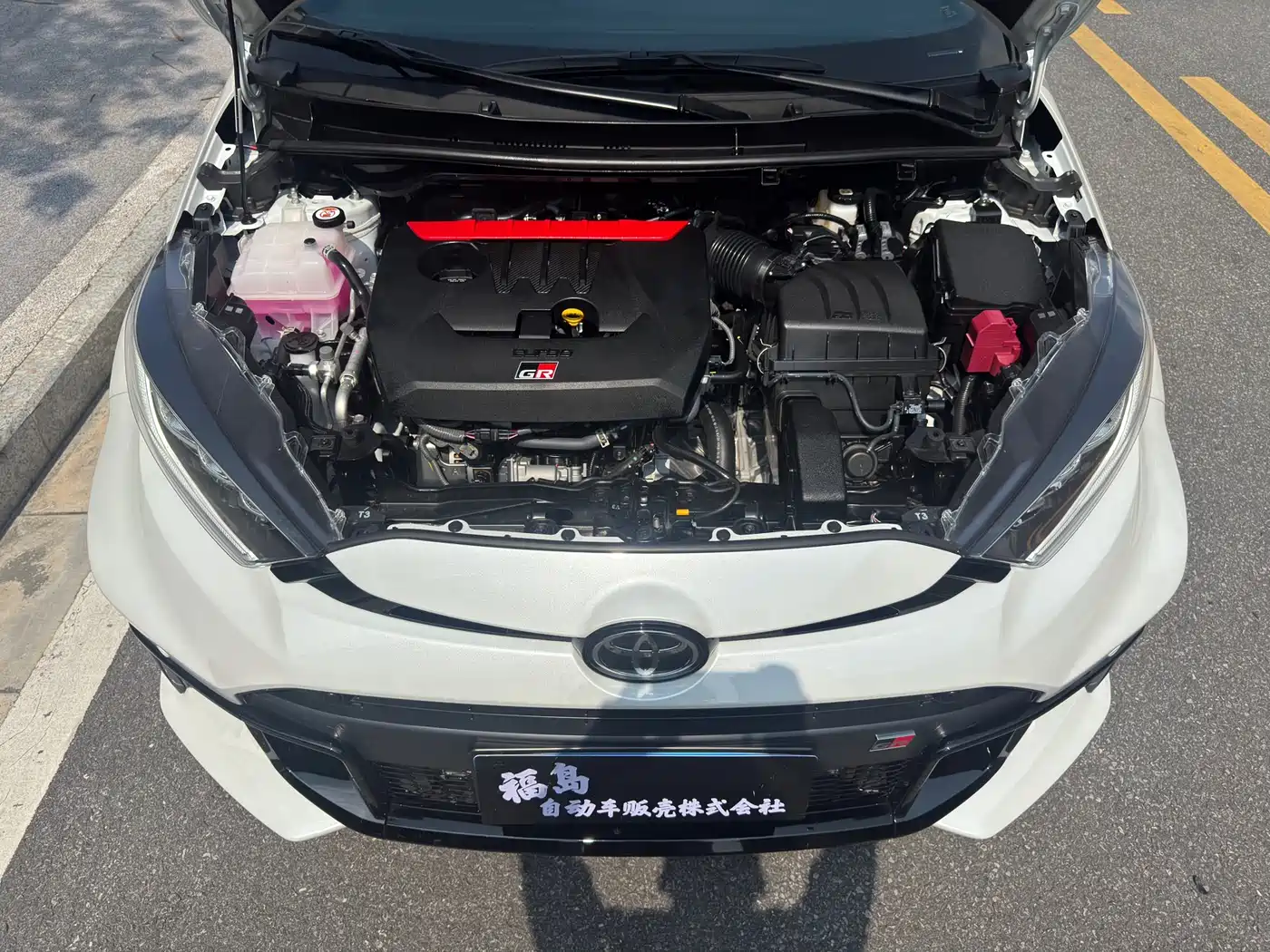 Toyota GR YARIS фото 9