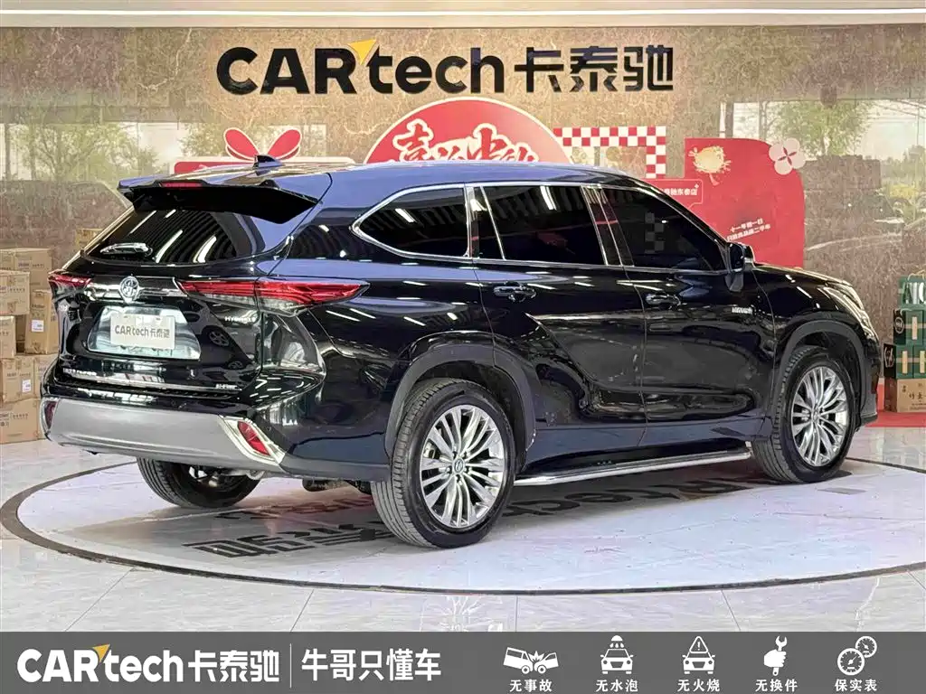 Toyota Highlander 2024 2023 2.5L Smart Hybrid Dual Engine AWD Premium 7-Seater