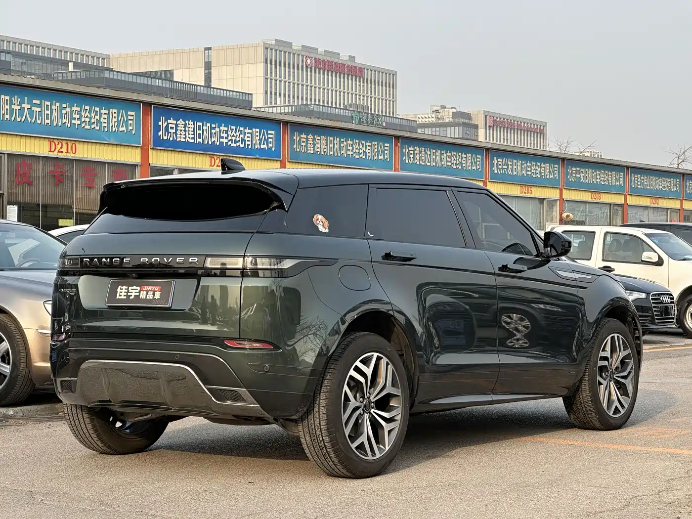 LAND ROVER RANGE ROVER AURORA