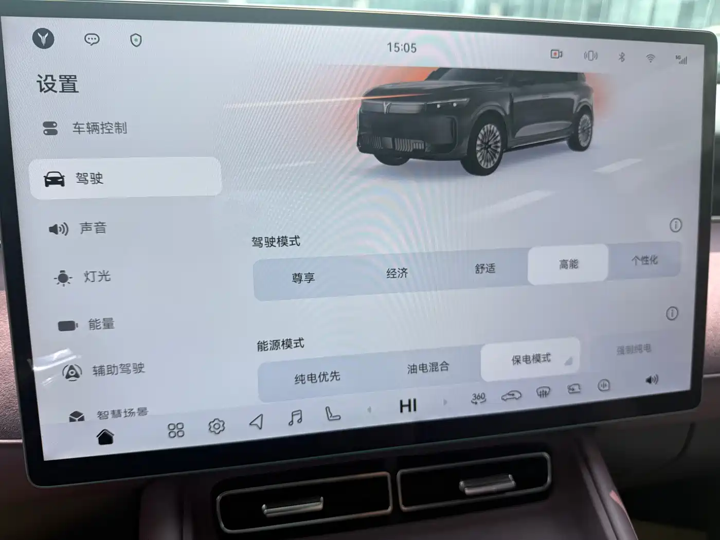 Voyah Auto VOYAH FREE 2025 FREE+ RWD Qiankun Edition фото 24