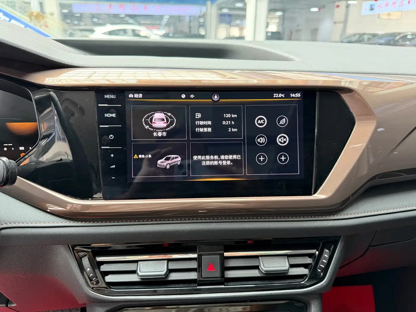 Volkswagen Tharu 2022 280TSI FWD Luxury Edition фото 8