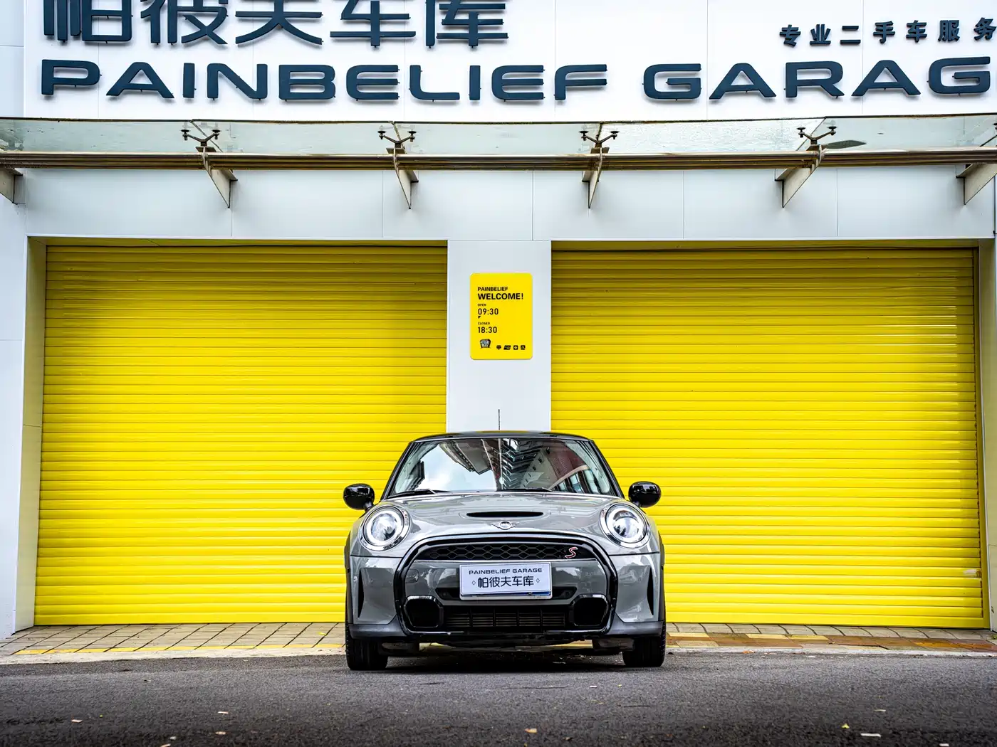 MINI 2022 2.0T COOPER S Classic фото 2