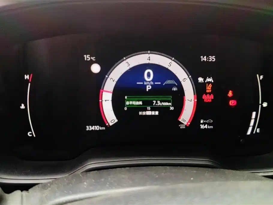 TOYOTA COROLLA SHARP AMPLIFIER