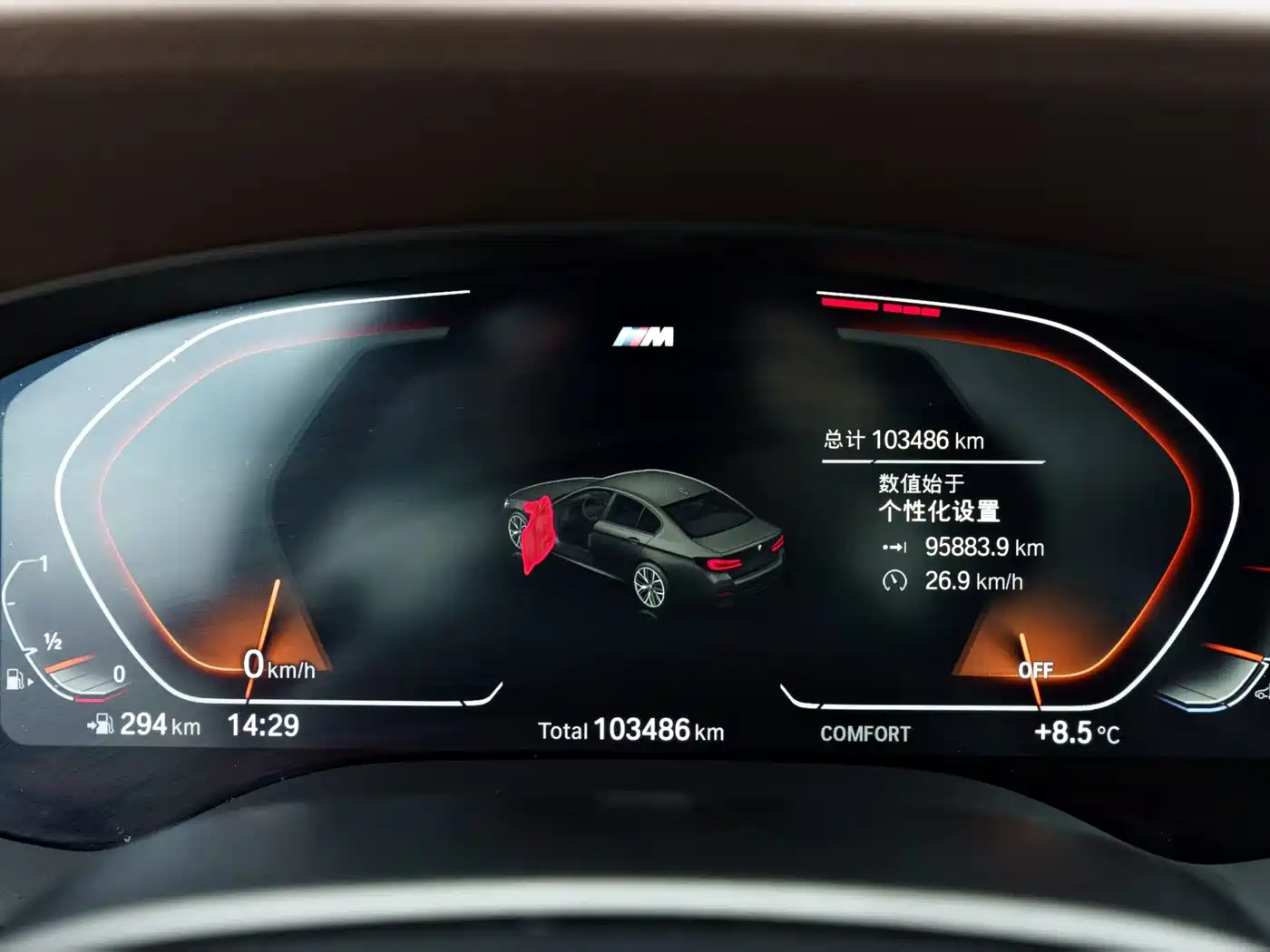 BMW 5 Series 2021 530Li Leading M Sport Package фото 14