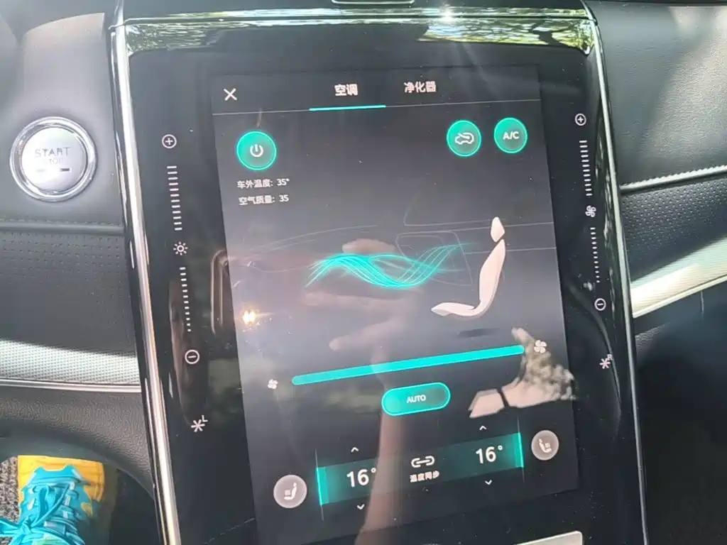 Roewe RX5 eMAX 2021 2020 500PHEV Smart Cockpit Flagship Edition