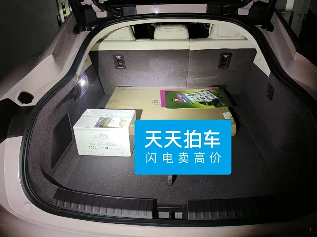 Shangjie Z7 2026 2026 Concept Rendering