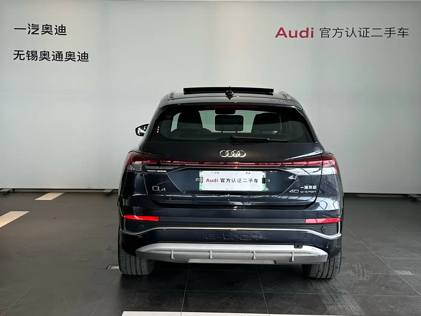 AUDI Q4 E TRON