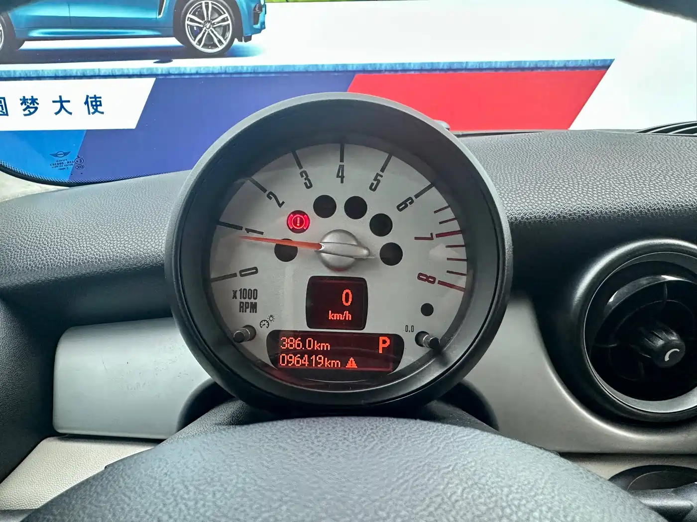 Photo 13 - MINI CLUBMAN