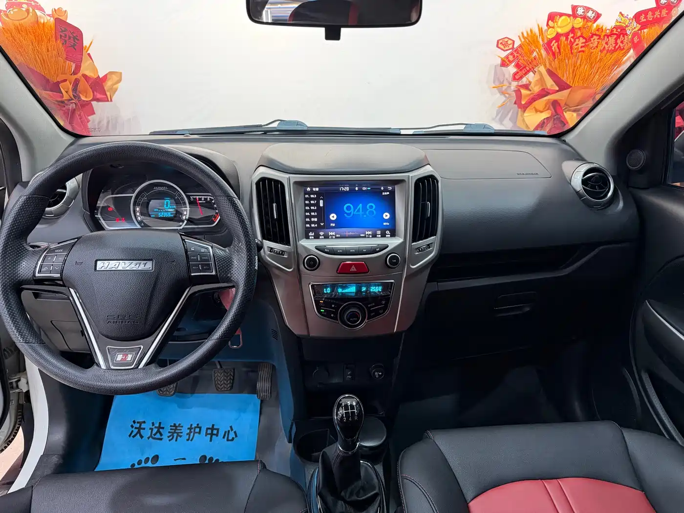 Photo 9 - Haval H1