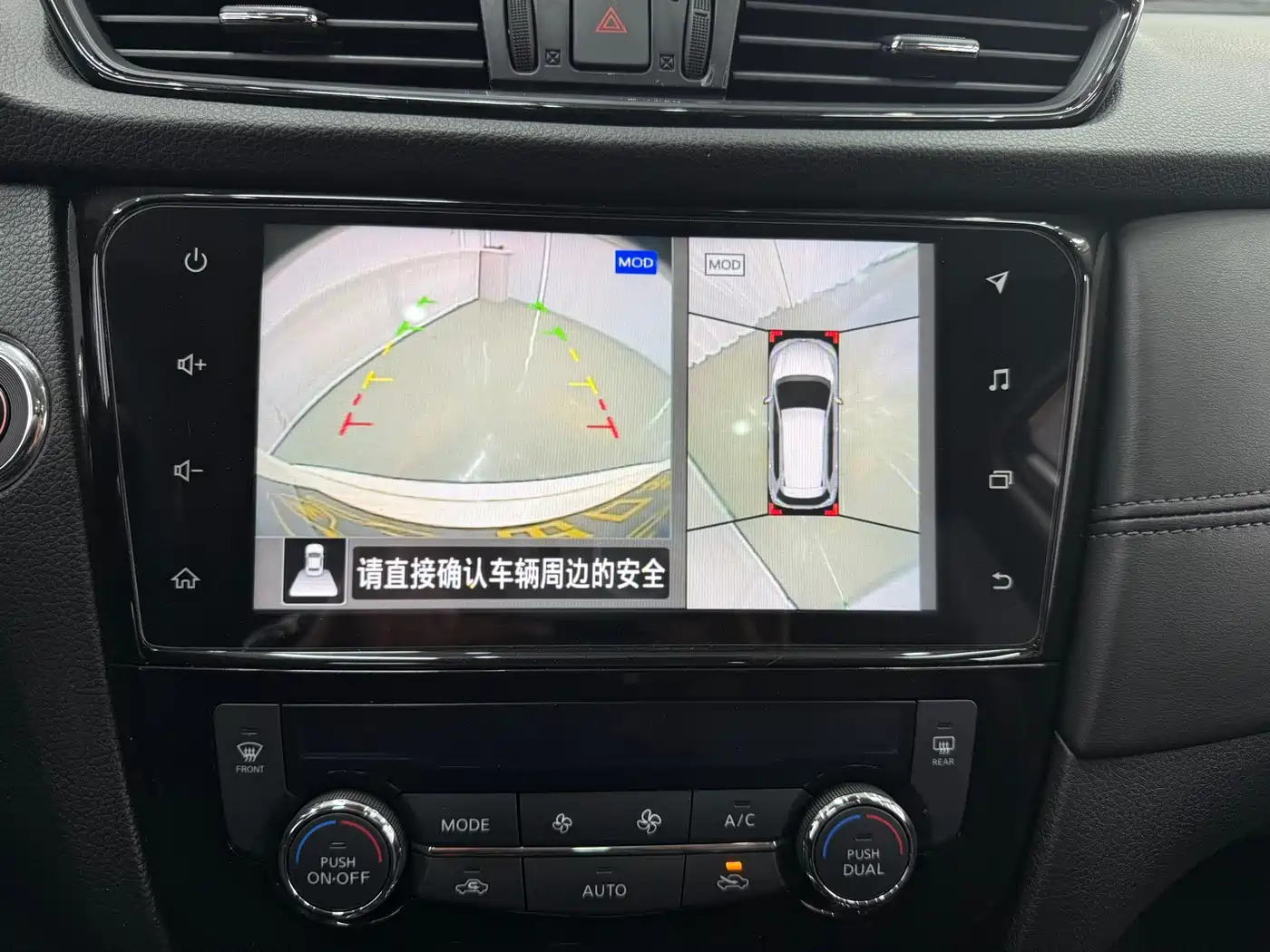 Nissan X-Trail, миниатюра 18
