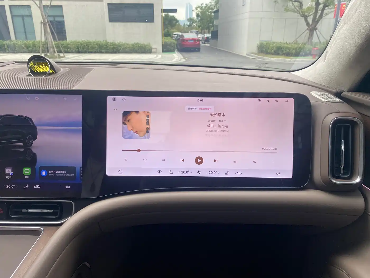 AITO Wenjie AITO M9 2024 Pure Electric Max Edition 100kWh 6-Seater фото 22