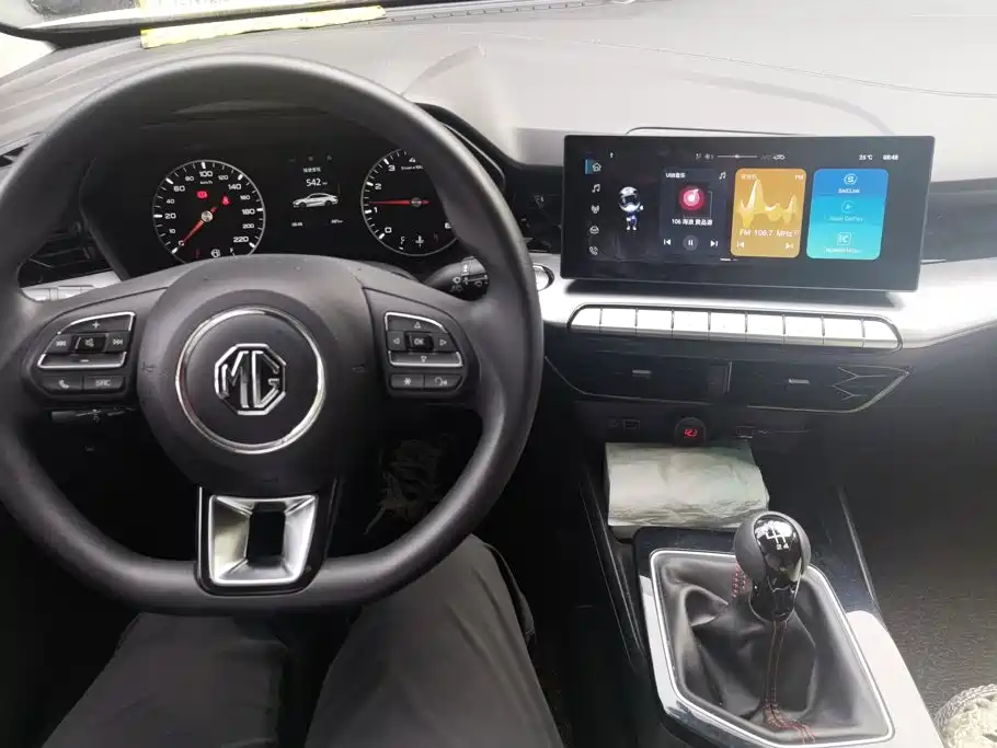 MG MG5 2026 2023 180DVVT Manual Trend Edition