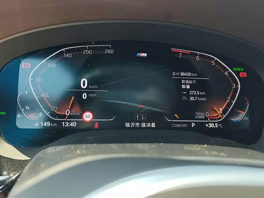 BMW 5 Series 2022 Facelift II 530Li Premium Package M Sport фото 14