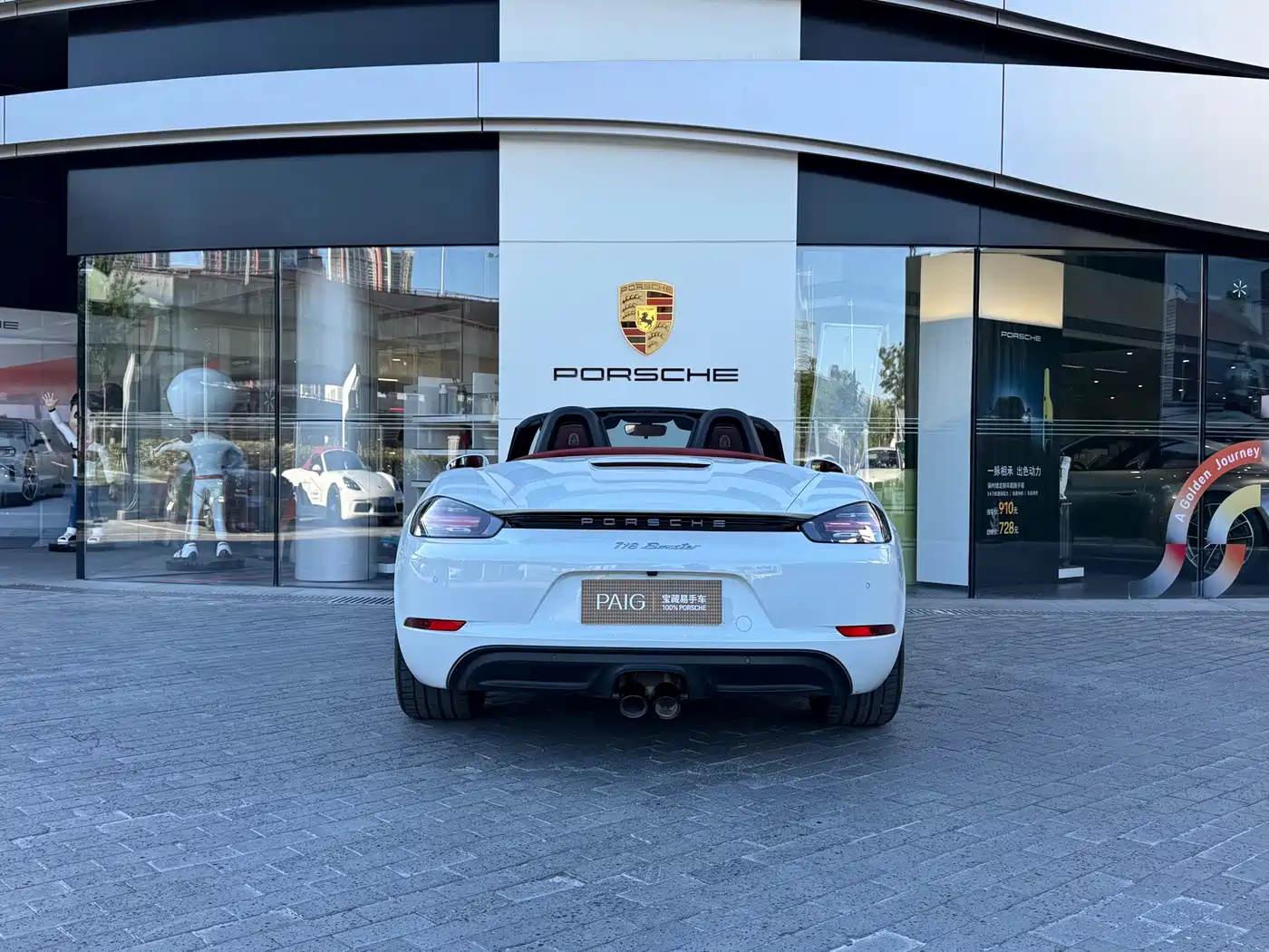 Porsche 718 2022 Boxster 2.0T фото 6