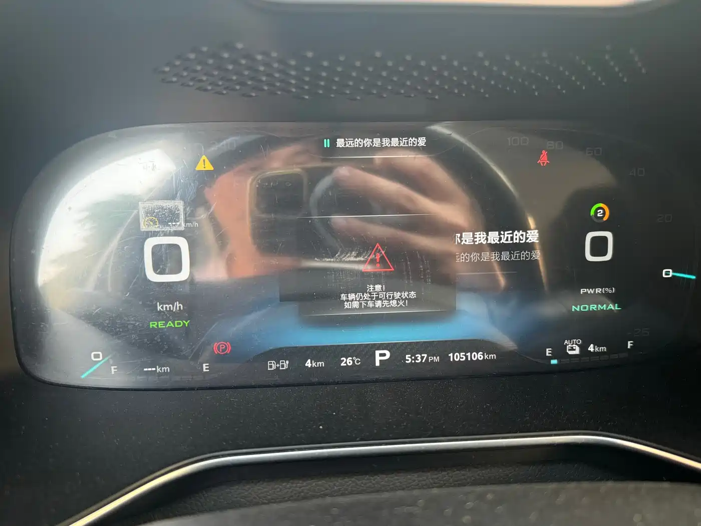 MG 6 New Energy 2020 2019 50T Pro