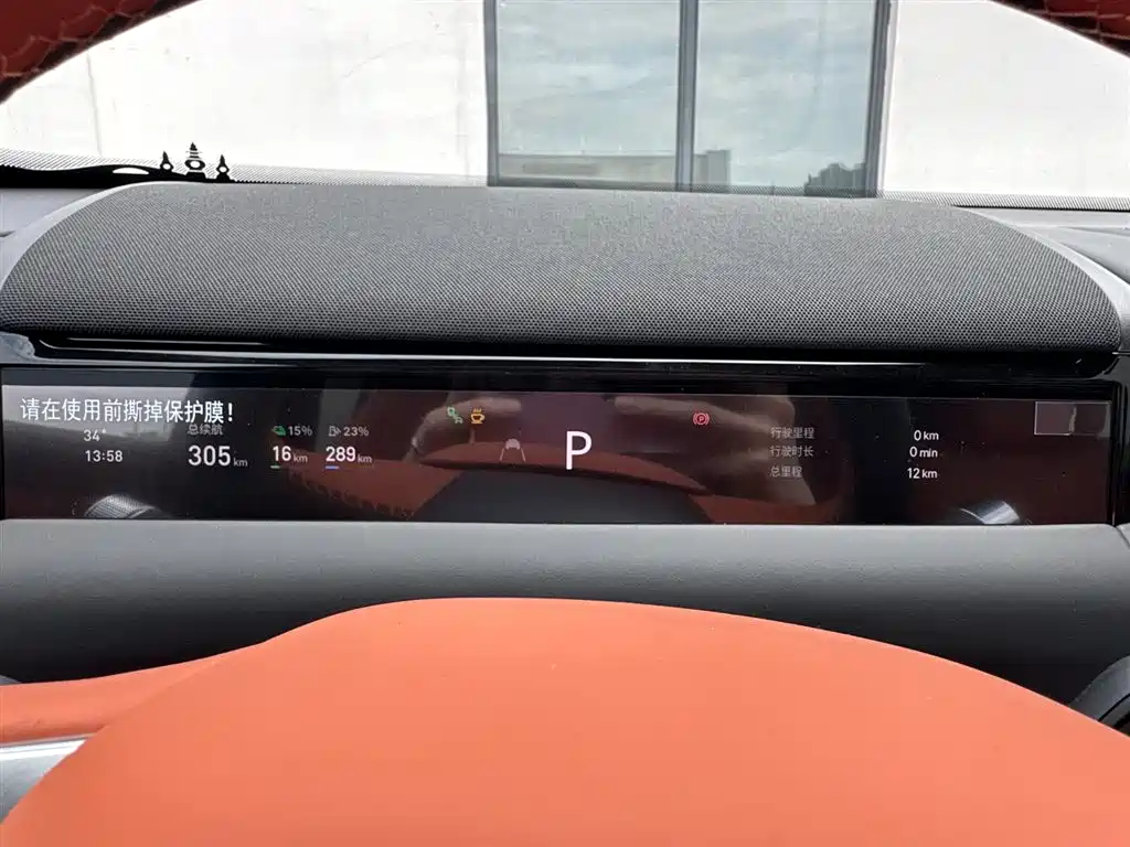 Geely Galaxy Galaxy M9 2025 Model 230km 2WD Explorer+ Edition фото 14