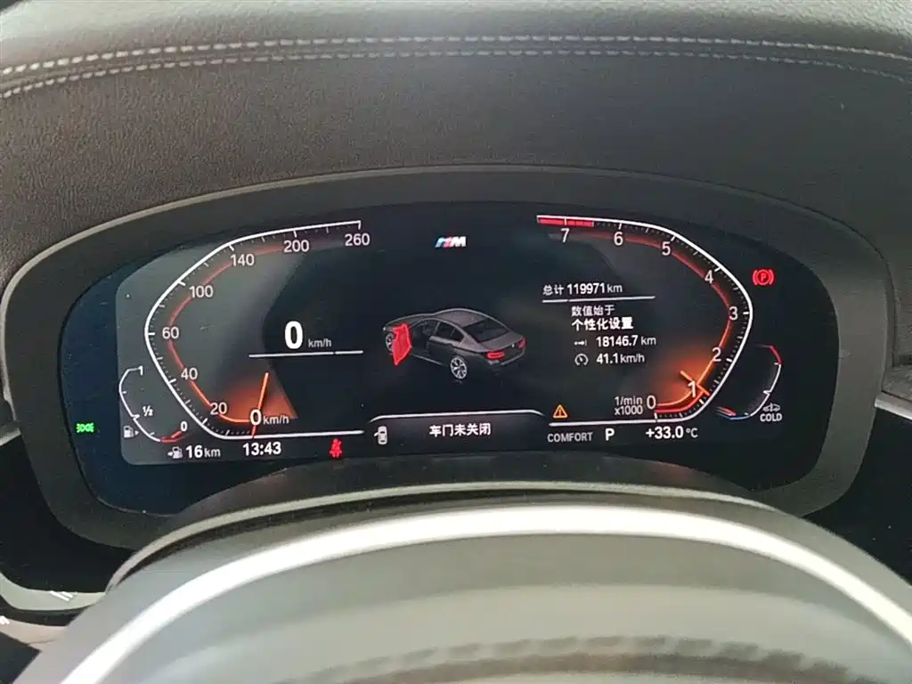 BMW 5 Series 2022 Facelift 530Li Leading M Sport Package фото 12
