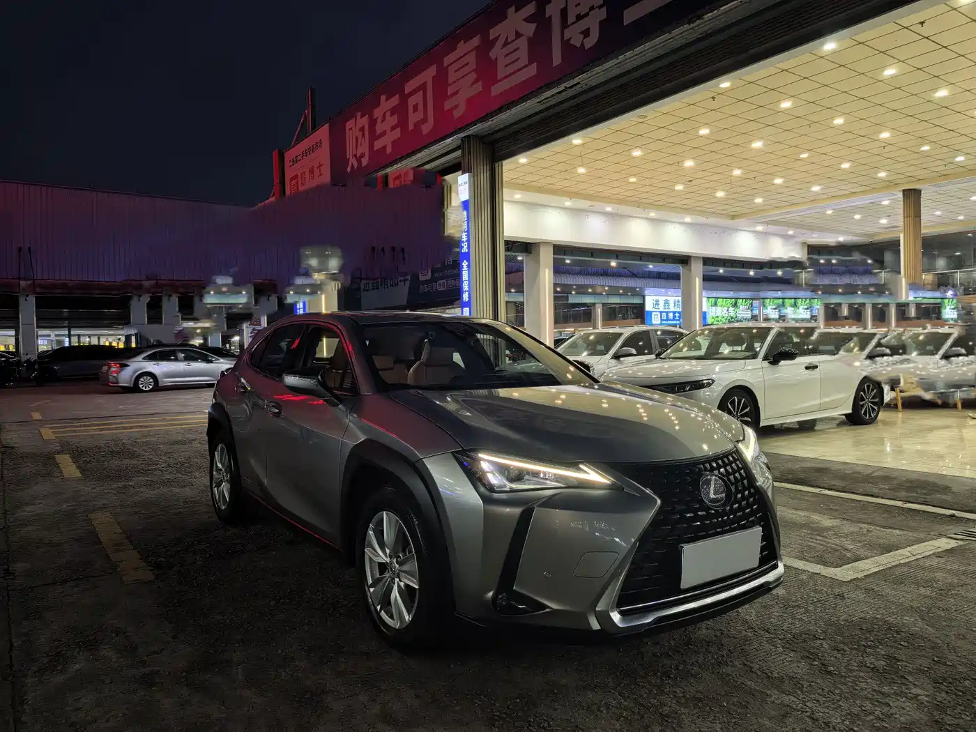 Lexus UX 2021 2020 260h Explore Fun Edition