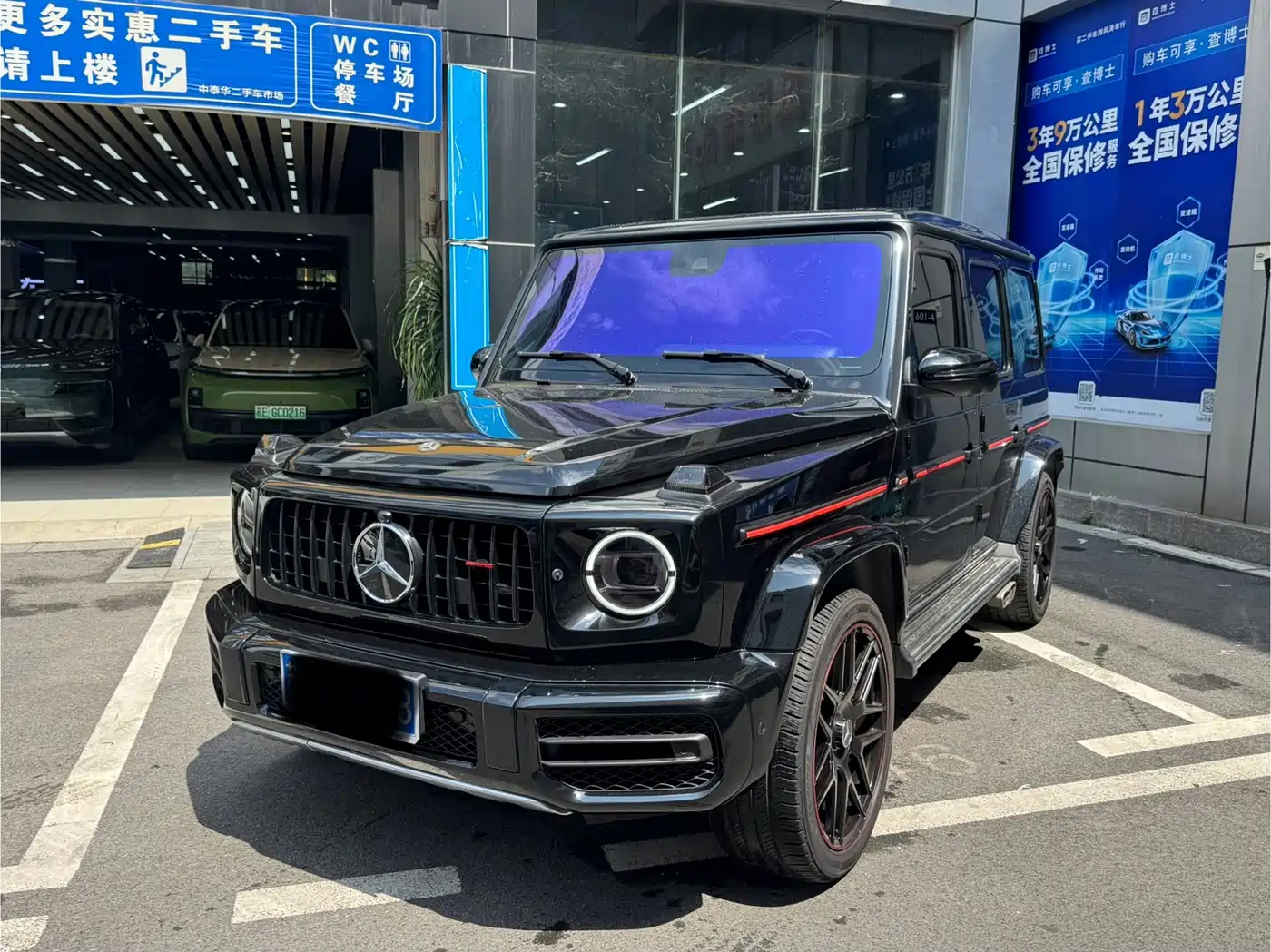 Photo 1 - Mercedes-Benz G-Class AMG