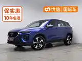 Фото 1 - Haima 8S