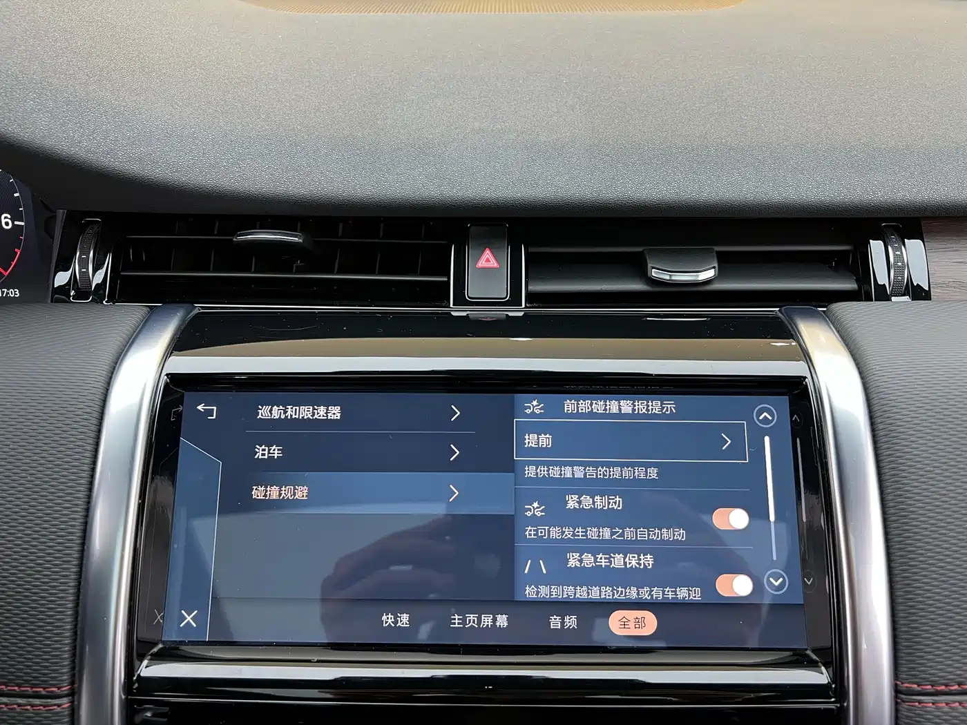 LAND ROVER DISCOVER SPORTS